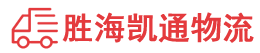 潮州到岐山县物流公司